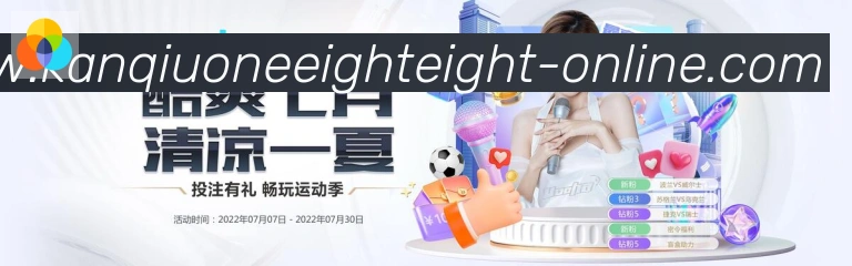 体育数据展示